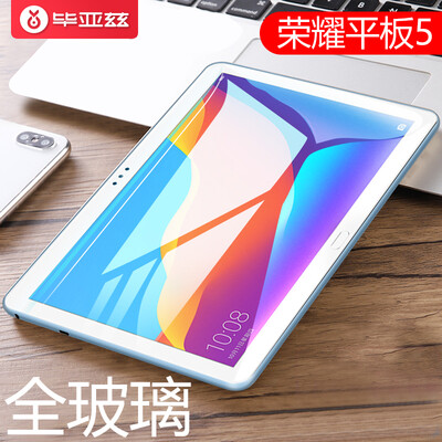 

Biaz Huawei glory flat 5 tempered film high-through screen protective film scratch-resistant high-definition tempered film for Huawei glory flat 5-1-1 inch PM103