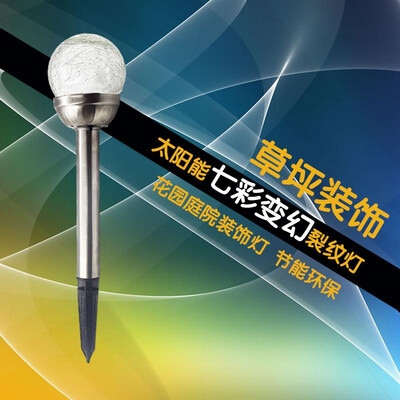 

Cross-border special supply for new stainless steel solar crack lights solar ball lights lawn lights garden lights garden lights