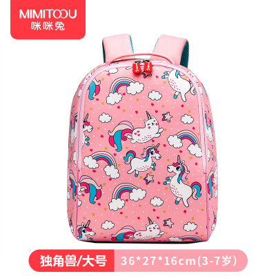 

Mimi rabbit kindergarten childrens schoolbags boys&girls 1-3-5-6 years old baby cute cartoon anti-loss backpack 4