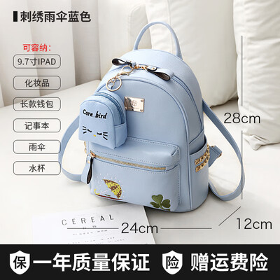 

Backpack female tide Korean fashion Joker casual girl little fresh backpack student ins bag