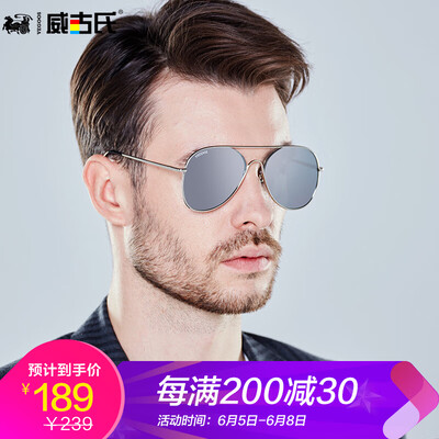 

Weigu VEGOOS Polarized Sunglasses Mens Driver Driving Mirror Retro Mens Sunglasses Classic Mirror 3149 Silver Frame Mirror Mercury