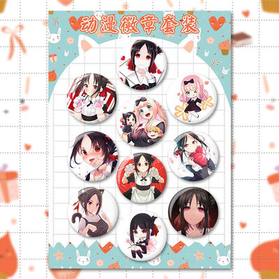 

Fat Bear Anime Various Styles Badge Brooch Pin Button Gifts