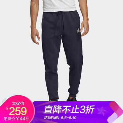 

Adidas ADIDAS Mens Mens Training Series MH PLAIN Pnt Sports Pants DX2493 XL Code