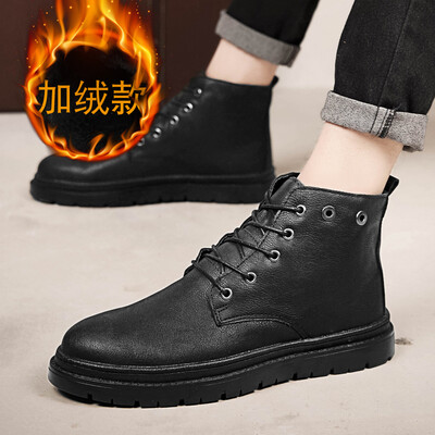 

Happy autumn&summer new Bullock high shoes mens trend students plus velvet wild Martin boots warm tooling boots