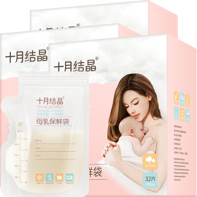 

October Crystal 96 pieces Hukou milk storage bag double-sealed breast milk storage storage bag 32 box SH1863