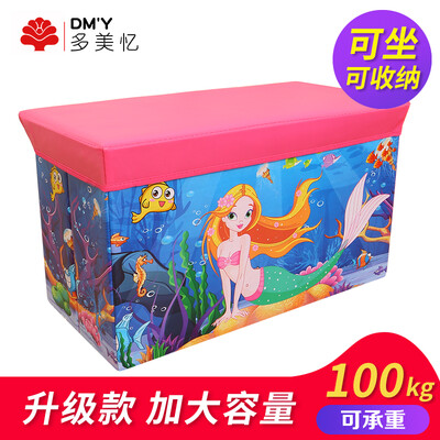

Du Meiyi storage box storage stool can sit storage box foldable dustproof waterproof thick Oxford cloth fabric Oxford Bubba finishing box mermaid