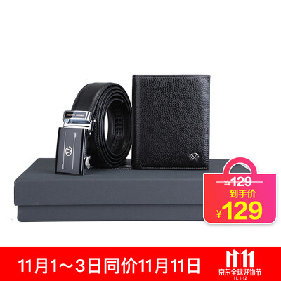 

Zhuofanni Valentino belt mens wallet leather automatic buckle simple Korean version of the tide mens belt gift box set business casual pants belt 8150921110 black