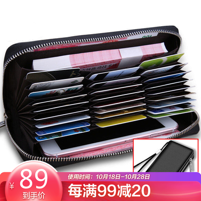 

Old man head LAORENTOU first layer cowhide wallet mens long zipper wallet business clutch bag mens hand bag large capacity wallet card package JD802216J0ZY1