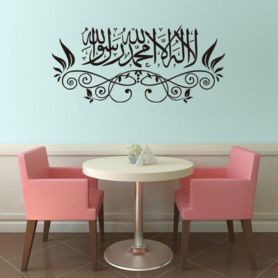 

Lslamic Muslim Art Quran Calligraphy DIY Wall Sticker Decal Mural Home Decor