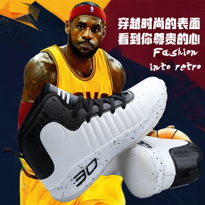 

Mens&womens basketball shoes sneakers High-top wear-resistant boots Shock-absorbing mens basketball shoes