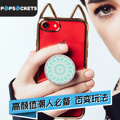 

PopSockets bubble Sao retractable mobile phone balloon bracket anchor fashion talent vibrating artifact creative anti-fall flat ring buckle accessories magic mandala Tiffany