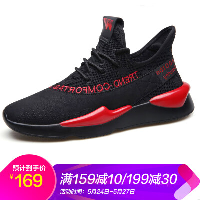 

Yi Chi EGCHI Casual Mens Outdoor Mesh Breathable Slow Running Sports Shoes Men 78248 Black 41