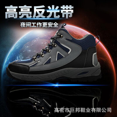 

Labor insurance cotton shoes wholesale winter warm anti-mite puncture safety shoes plus velvet high help labor insurance shoes cot