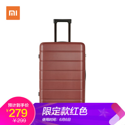 

Millet MI suitcase trolley case male&female universal wheel suitcase luggage 20 inch red
