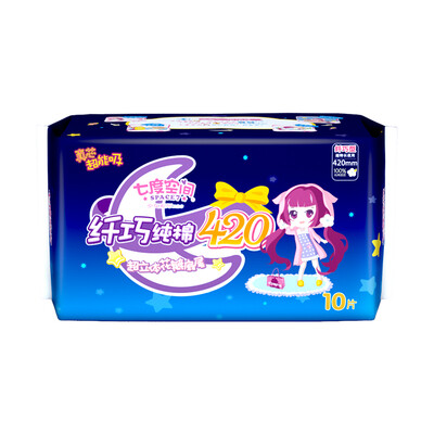 

Seven Degree Space SPACE 7 Girls Ultra-thin Cotton Sweet Sleeping Slim Type Double Cotton Care Super Extra Long-Term Multi-Night Sanitary Napkin 420mm10 Pieces