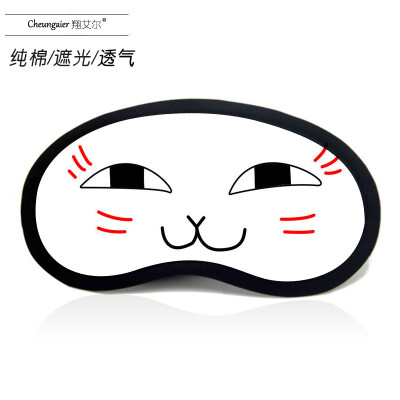 

Anime goggles sleep shading men&women cartoon ice bag summer funny two yuan Yan text Jun expression pack eye mask