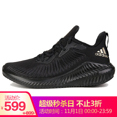 

Adidas ADIDAS men&women running series alphabounce w sports running shoes G28571 42 yards UK8 yards
