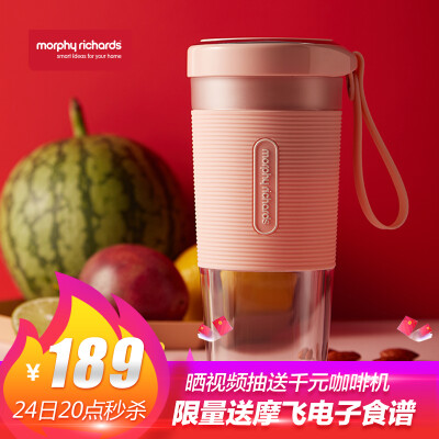 

Morphyrichards Juicer Portable Charging Mini Wireless Juicer Food Machine Mixer MR9600 Pink