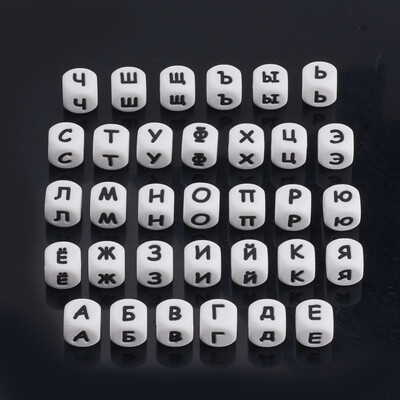 

Food Grade Environmental Silicone Beads Chewing Pendants For Teethers DIY Nursing Necklaces Making Cube with Russian letters W