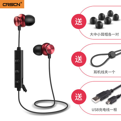 

S7 magnetic Bluetooth headset running sports Bluetooth headset