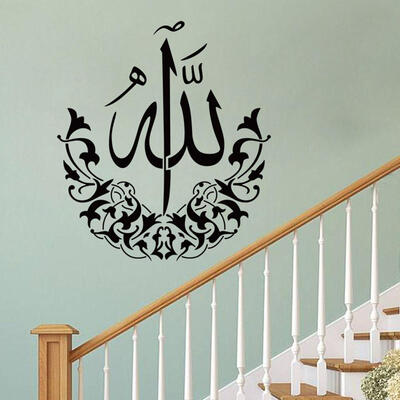

Islamic Abstract Art Removable Wall Sticker Decal for Living Room Bedroom Home Decor Bedroom Decal Home Decor