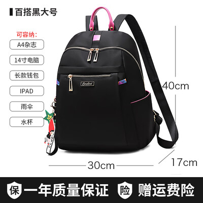 

Oxford cloth shoulder bag ladies large-capacity computer bag fashion casual canvas travel small backpack