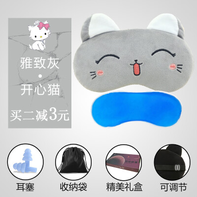 

Eye mask sleep female cute shading breathable sleeping eye to find eye mask ice bag student cartoon female models send earplugs