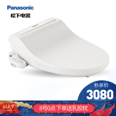 

Panasonic smart toilet body cleaner is hot remote control full-featured DL-7230CWS