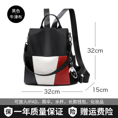 

Oxford cloth shoulder bag female Korean fashion Joker bag anti-theft canvas small backpack womens bag