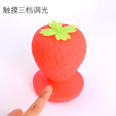 

Creative strawberry shape night light new USB charging dimming bedroom bedside lamp new strange led decorative table lamp