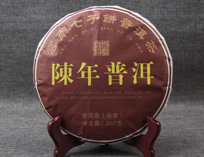 

2013 China Yunnan Chen Nian Collection Ancient Tree Ripe Puer Pu-erh Tea cake