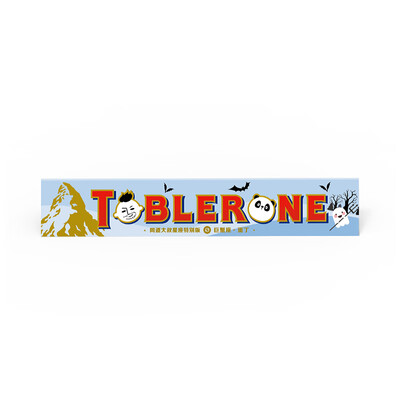 

Swiss Triangle Toblerone Chocolate Cover - Cancer dont buy