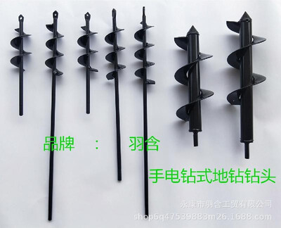 

Direct garden planting planting flowers loose soil cultivation spiral short rod twist drill ground drill bit garden drill bit manu