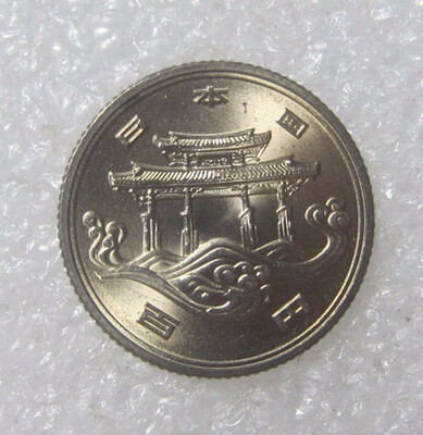 

225mm Okinawa Japan 100 Yen 1975 International Ocean Exposition Commemorative Jubilee Coin