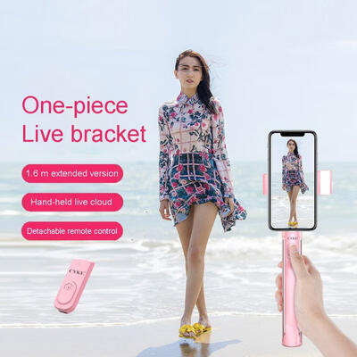 

Fullbag Desktop lazy mobile phone light live bracket beauty camera extended landing tripod