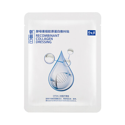 

Besunyoung Recombinant Collagen Dressing 1 piece Recovery after sunburn Hydration Eliminate acne marks for men&women