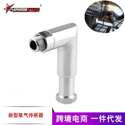 

Cross-border hot sale auto parts oxygen sensor oxygen 304 stainless steel sensor connector Silver