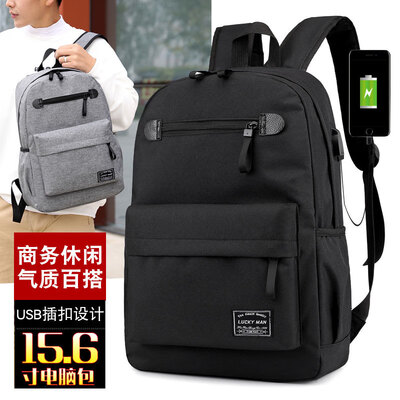 

USB backpack Korean version Female student canvas backpack male casual outdoor travel computer bag