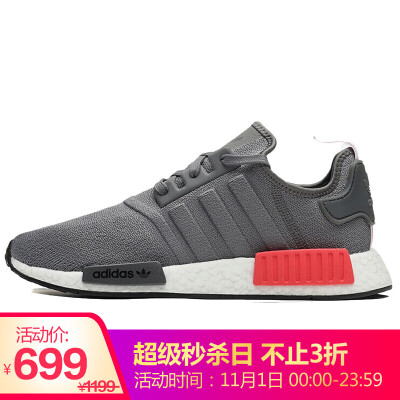 

Adidas ADIDAS clover men classic series NMD_R1 sports shoes BD7730 43 yards UK9 code