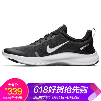 

Nike NIKE mens running shoes FLEX EXPERIENCE RN 8 sports shoes AJ5900-013 black 445 yards
