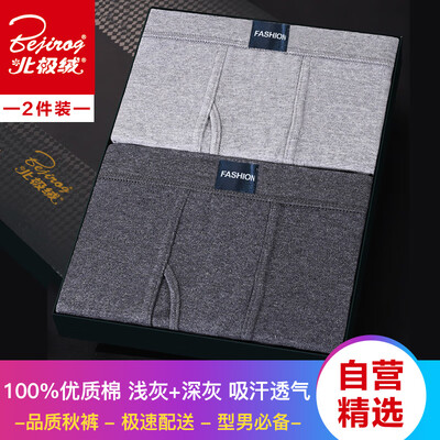 

Arctic velvet warm pants mens 100 cotton autumn pants fashion two autumn&winter thin mens cotton fur leggings Navy dark gray L