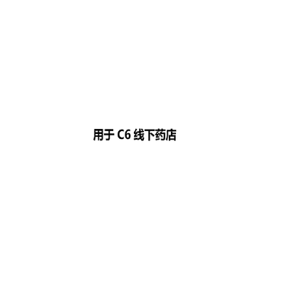 

Crown Confucian Medical Belt Summer Special  GR-III type