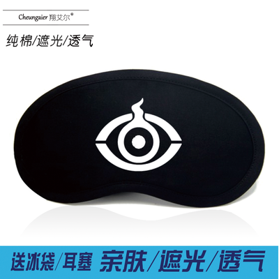 

Kamen Rider Build ex-aid Anime Eye Mask Sleep Shading Breathable Cotton Female Ice Bag Student Male Nap
