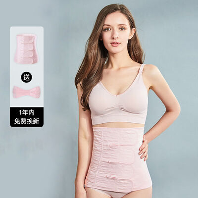 

Jia Yun Bao postpartum abdomen belt summer maternal binding belt laparotomy cis ventilation breathable cotton gauze body with pelvis belt set cherry powder