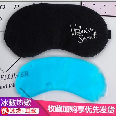 

Childrens eye mask sleep female cute cartoon plush students lunch break shading sleeping children special children ice hot compress