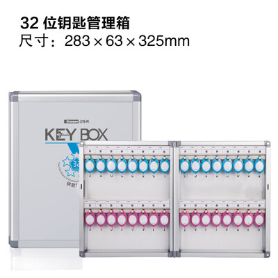 

Jinlongxing Glosen 32-bit key box wall-mounted aluminum alloy lock key management box key cabinet with key card B6032