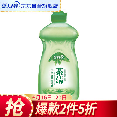 

Blue Moon Tea Cleansing&Washing Spirit Green Tea Fragrance 500gbottle