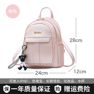 

Backshoulder bag womens bag tide Korean fashion personality Joker bag summer fresh mini backpack