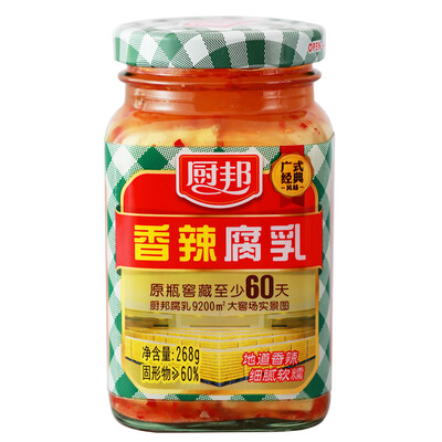 

Spicy fermented bean curd 268g