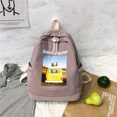

Ins schoolbag female Korean version of high school students Chaobai campus simple backpack ancient feeling girl shoulder bag